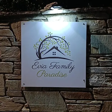 Evia Family Paradise 2