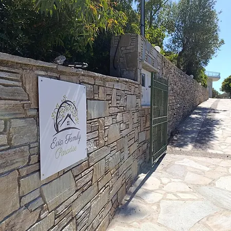 Apartament Evia Family Paradise 2 *